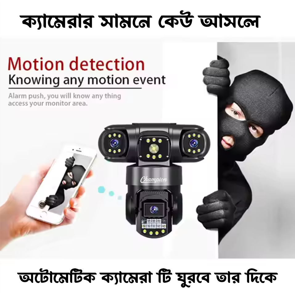 Allrounder 3 Lens 3 Screens WiFi Security Outdoor waterproof Camera.