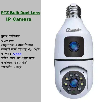 Champion Bulb PTZ Dual Lens 2+2MP 1080p Full HD Holder Camera.