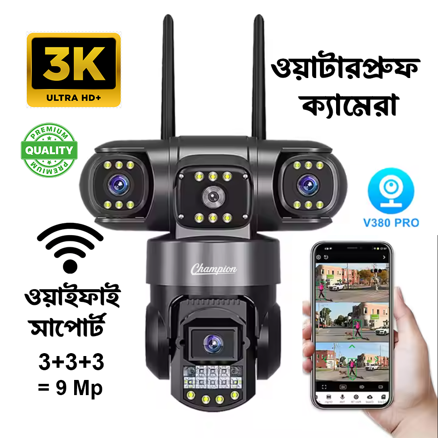 Allrounder 3 Lens 3 Screens WiFi Security Outdoor waterproof Camera.