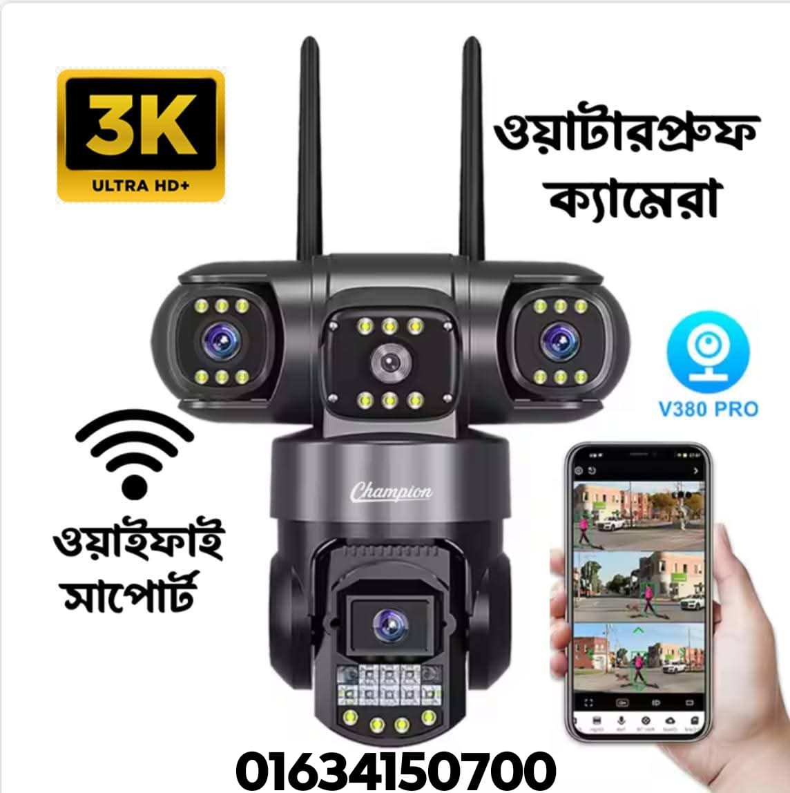 Allrounder 3 Lens 3 Display WiFi Waterproof IP Camera ১ বছরের ওয়ারেন্টি ৭ দিন গ্যারান্টি