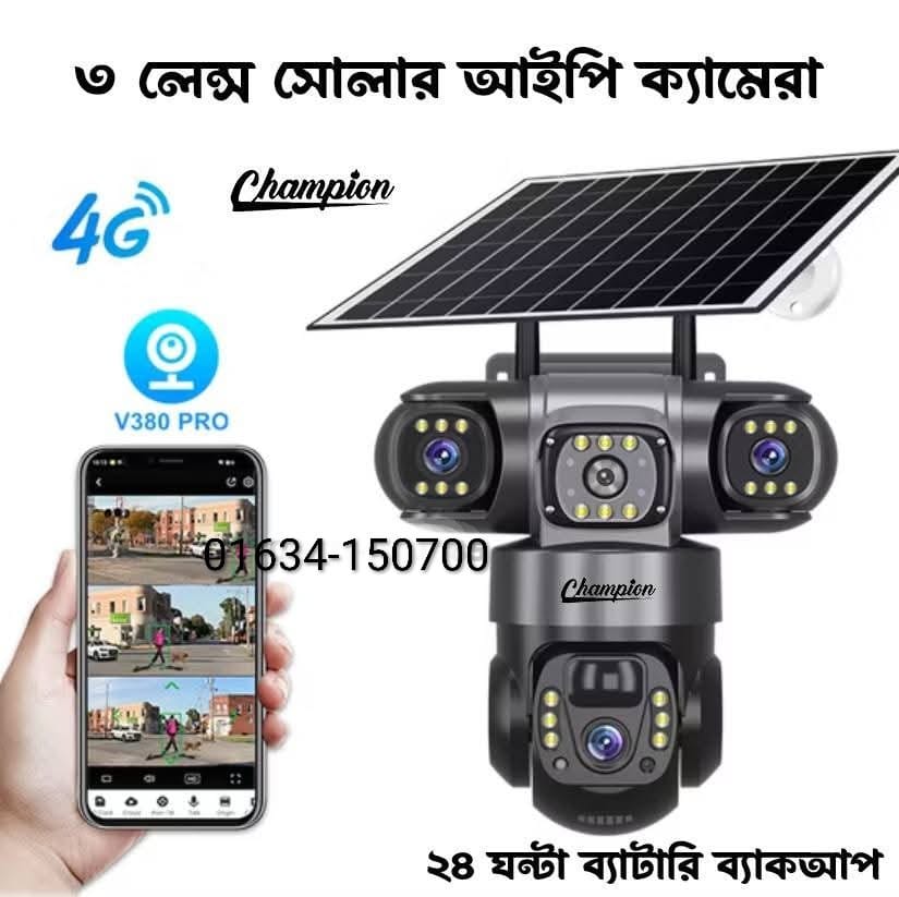 Solar 3 Lens 3 Display 4G Sim Waterproof IP Camera