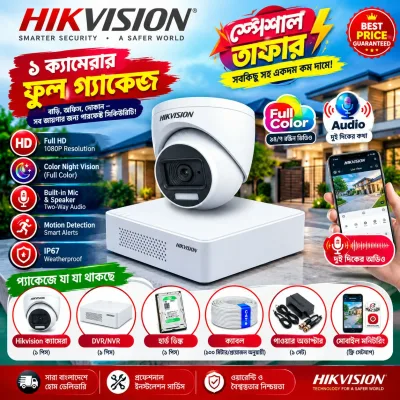 01 Pcs 2MP Full Color Audio Hikvision cctv Camera Package.