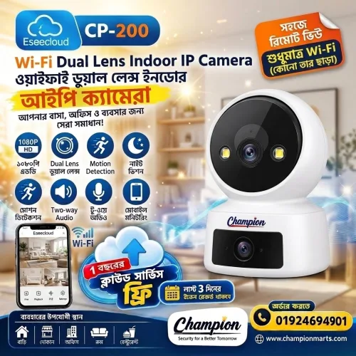 Champion CP-200 Dual Lens Wi-Fi Indoor IP Camera. price in Bangladesh