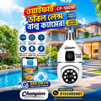 Champion CP-100W Dual-Lens Wi-Fi Bulb PTZ Camera