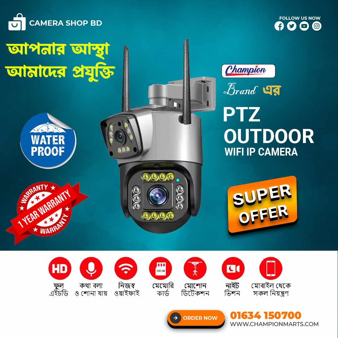 Champion WIFI 3+3 MP Duel Lens Waterproof Outdoor IP Camera