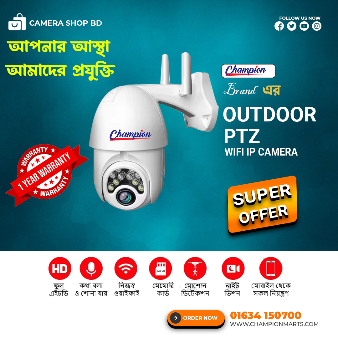 Champion PTZ 3MP Outdoor Waterproof Wifi IP Camera.