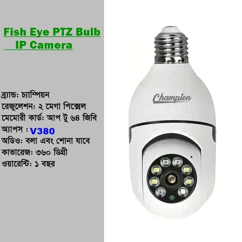 Champion Bulb PTZ single lens 2MP Wi-Fi camera