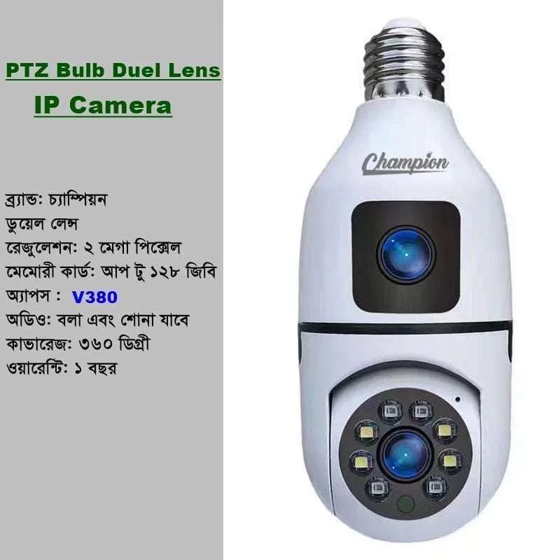 Champion Bulb PTZ Dual Lens 2+2MP 1080p Full HD Holder Camera.