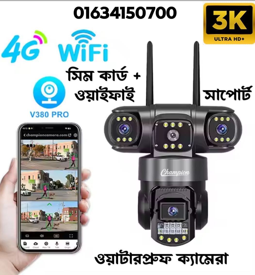 Allrounder 3 Lens 3 Display 4G Sim Waterproof IP Camera