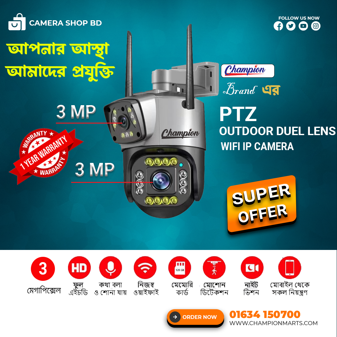 Champion WIFI 3+3 MP Duel Lens Waterproof Outdoor IP Camera