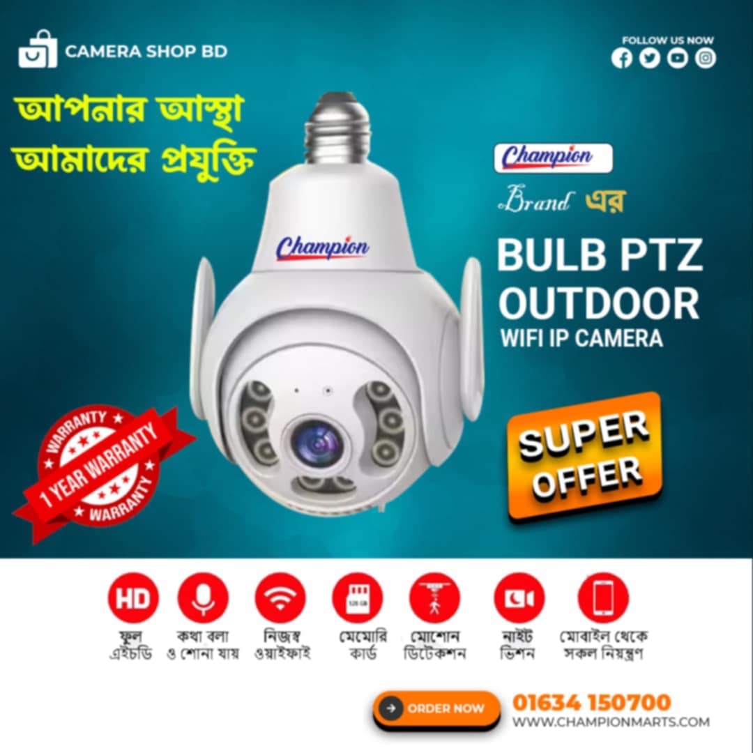 Champion Outdoor V380 Pro Bulb 3MP Single Lens 1080p Full HD Holder Camera.