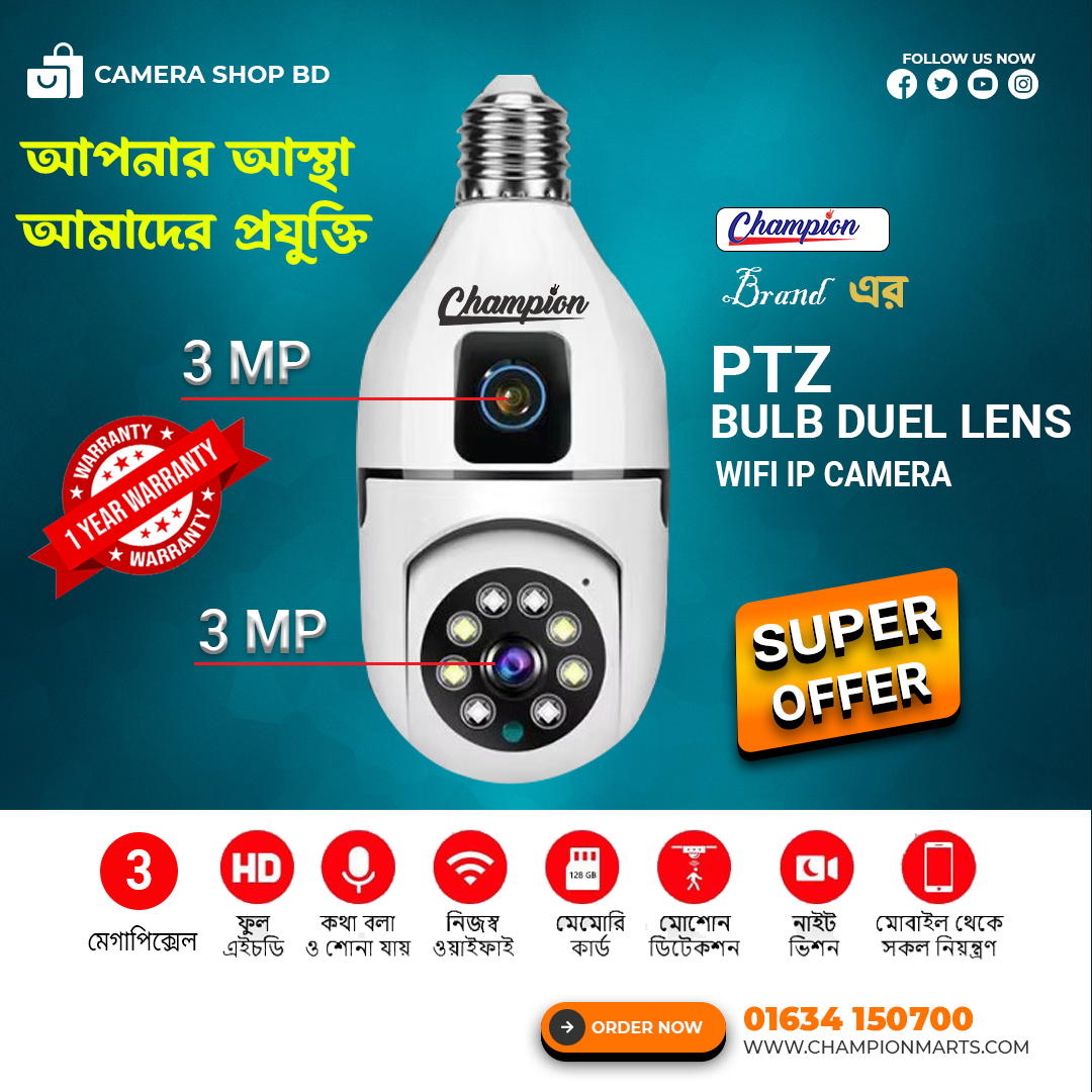 Champion Dual Lens Bulb 3+3=6 Camera V380 1080p full HD Resulation camera.