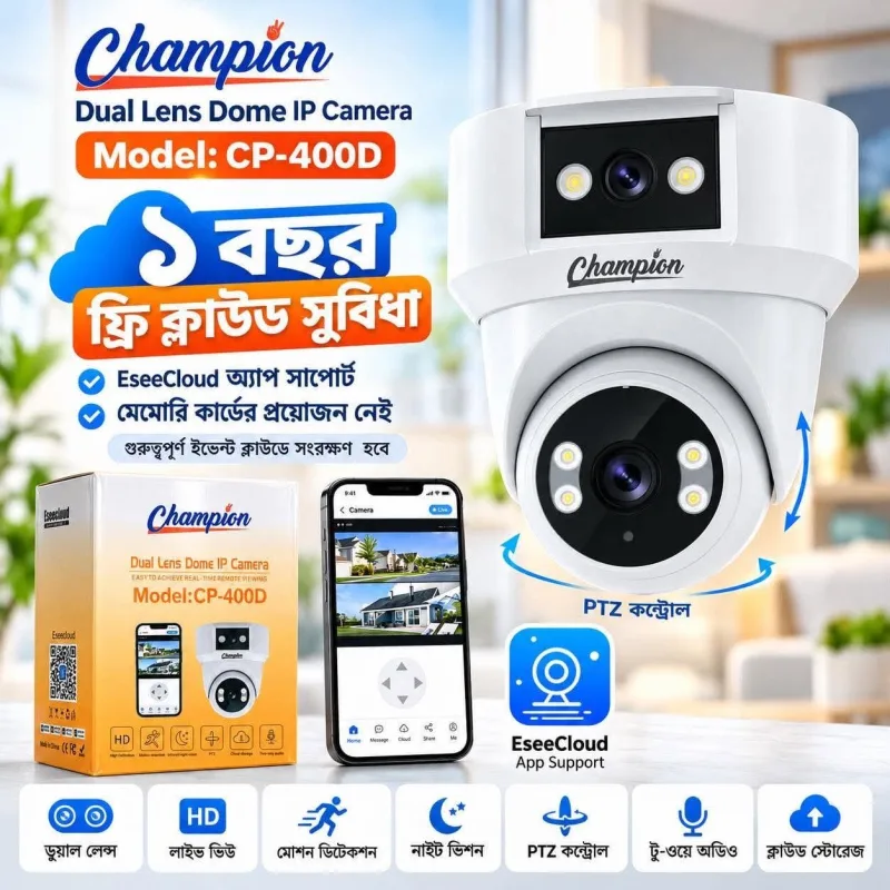Champion CP-400D Dual Lens Wi-Fi Dome IP Camera.