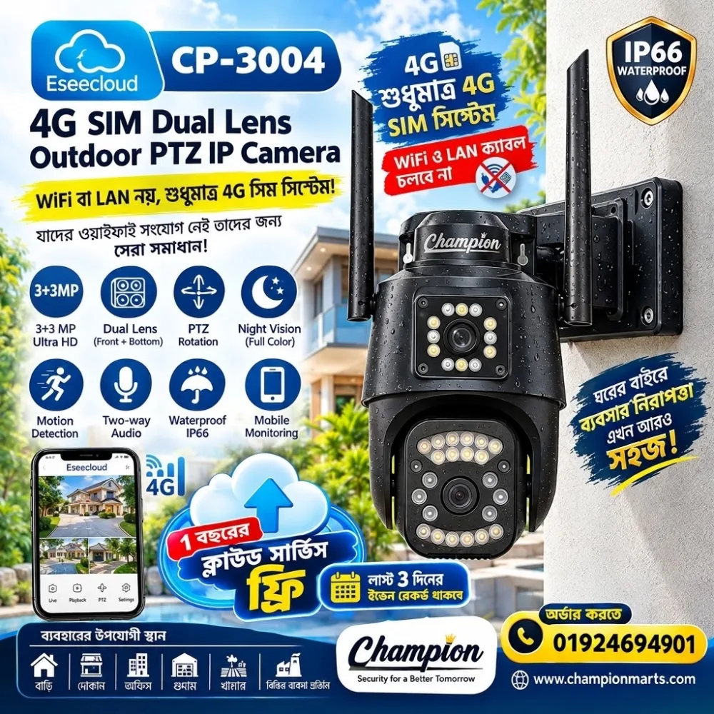 Champion CP-3004 4G SIM Dual Lens PTZ Camera.