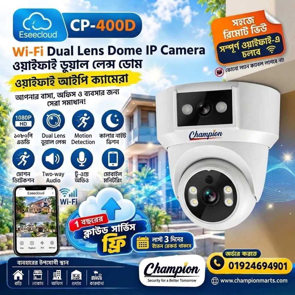 Champion CP-400D Dual Lens Wi-Fi Dome IP Camera.