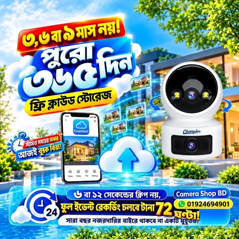 Champion CP-200 Dual Lens Wi-Fi Indoor IP Camera.