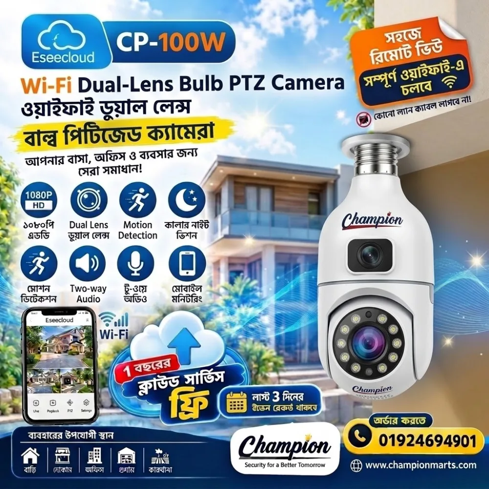 Champion CP-100W Dual-Lens Wi-Fi Bulb PTZ Camera