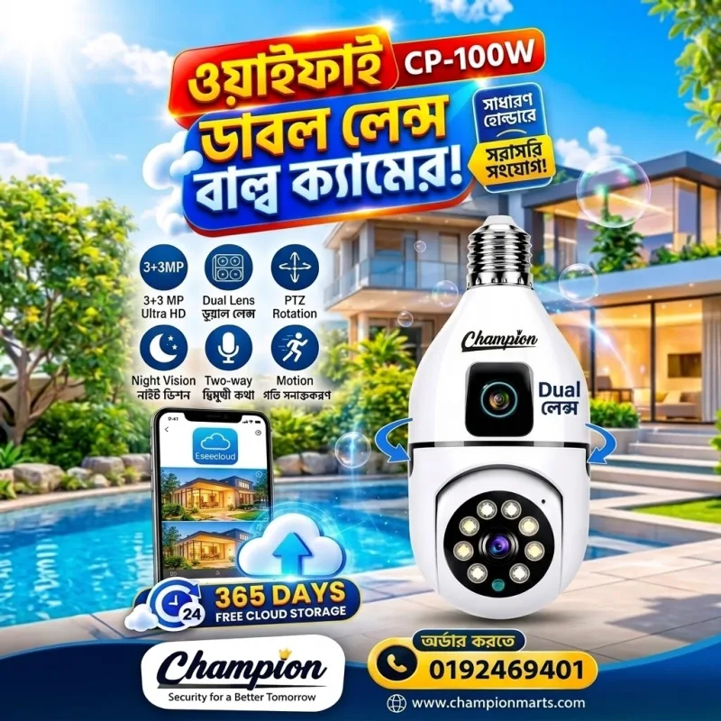 Champion CP-100W Dual-Lens Wi-Fi Bulb PTZ Camera