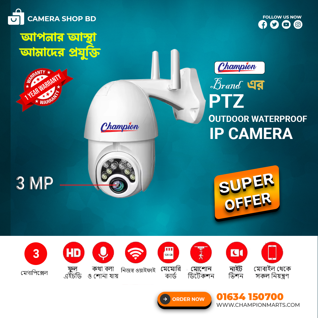 Champion PTZ 3MP Outdoor Waterproof Wifi IP Camera.