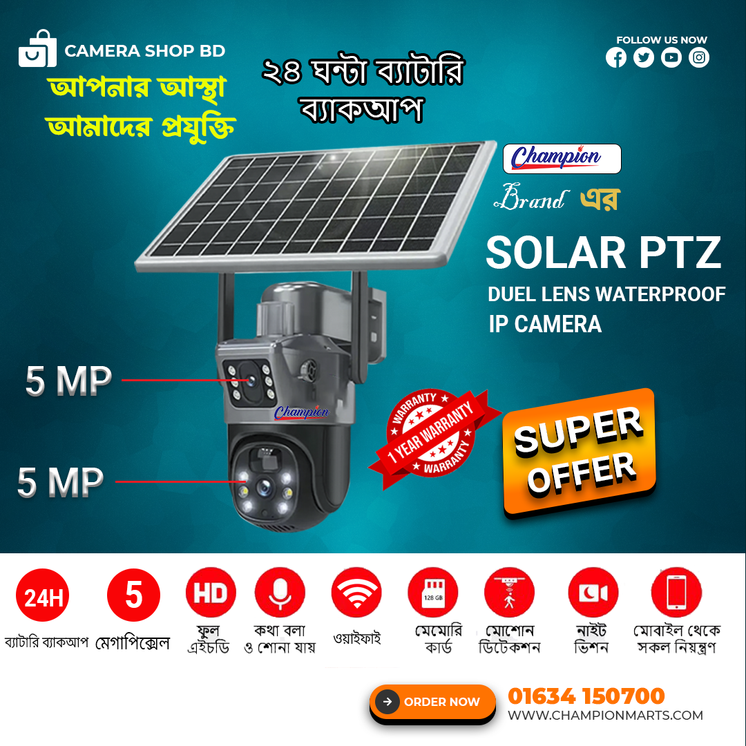 Champion PTZ 5+5 MP Solar V380 Wifi Camera